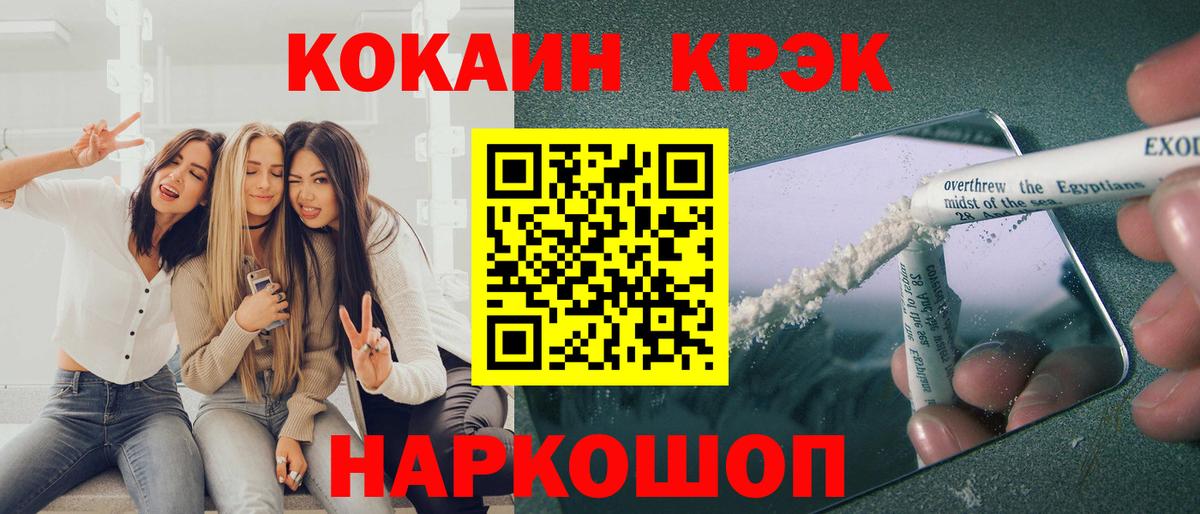 КОКАИН VHQ Тобольск