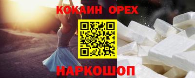 мяу мяу кристалл Пыть-Ях