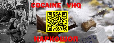 соль курить ск Партизанск