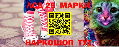 прущий лед Пугачёв