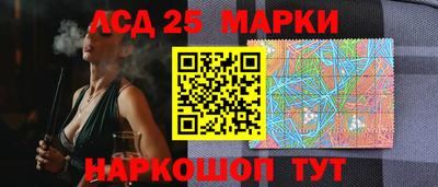соль курить ск Партизанск