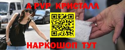 спиды Первоуральск