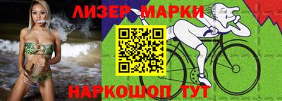 соль курить ск Партизанск
