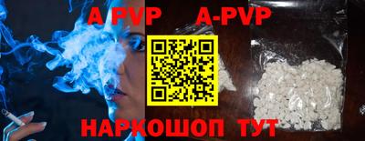 спиды Первоуральск