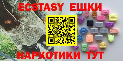 мяу мяу кристалл Пыть-Ях
