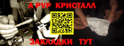 дистиллят марихуана Пенза