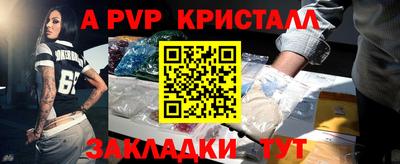 спиды Первоуральск