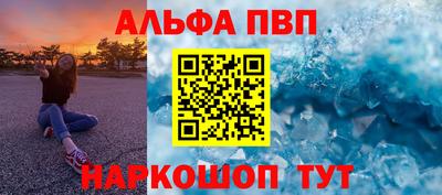 соль курить ск Партизанск