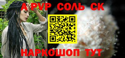спиды Первоуральск