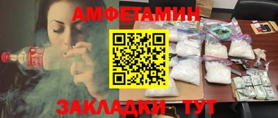 спиды Первоуральск