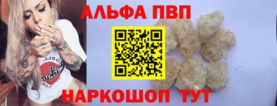 спиды Первоуральск