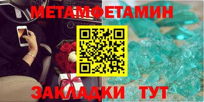 соль курить ск Партизанск