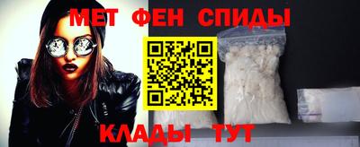 амф Пушкино
