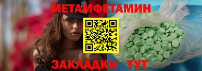 прущий лед Пугачёв