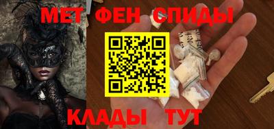 амф Пушкино