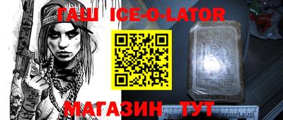 соль курить ск Партизанск