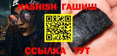 мяу мяу кристалл Пыть-Ях