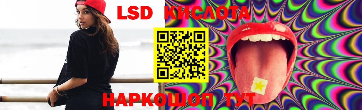 ЛСД экстази ecstasy  LSD-25 экстази ecstasy  Вход с VPN  Тобольск 