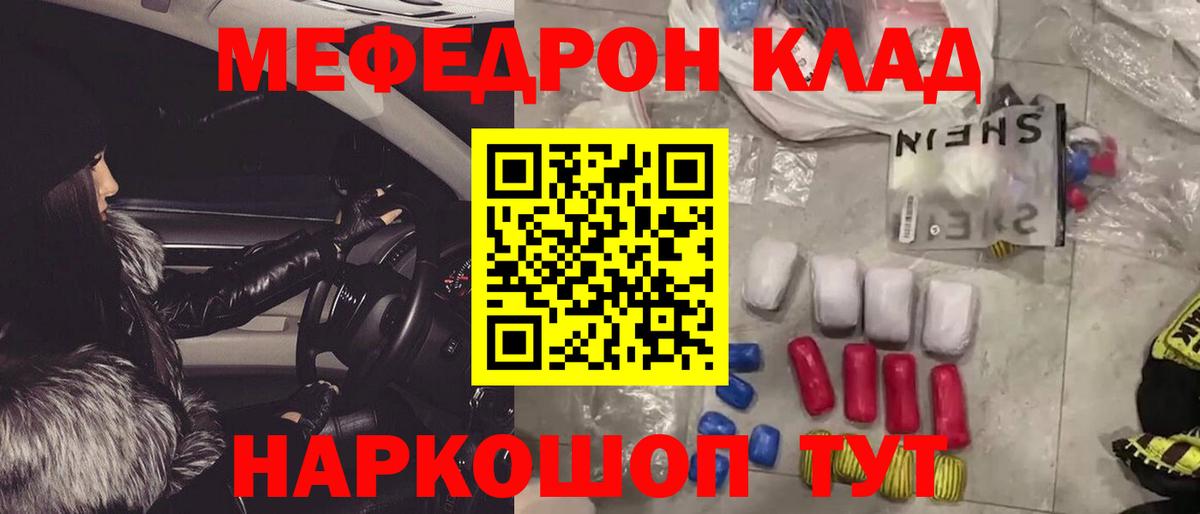 Метамфетамин  Каннабис  Вход с VPN  КОКАИН  Кетамин  МЕФ кристаллы  Вейп ТГК  Тобольск  Гашиш 
