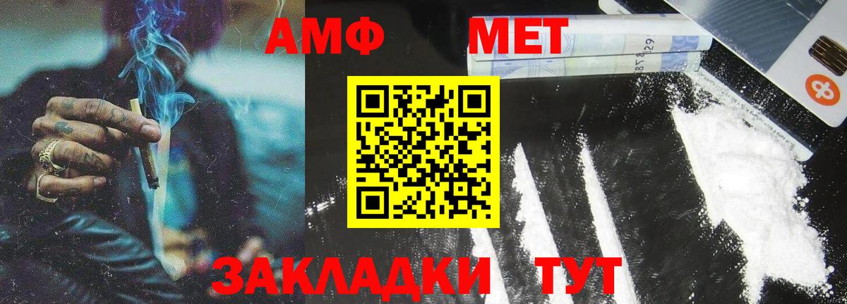 Первитин витя Тобольск