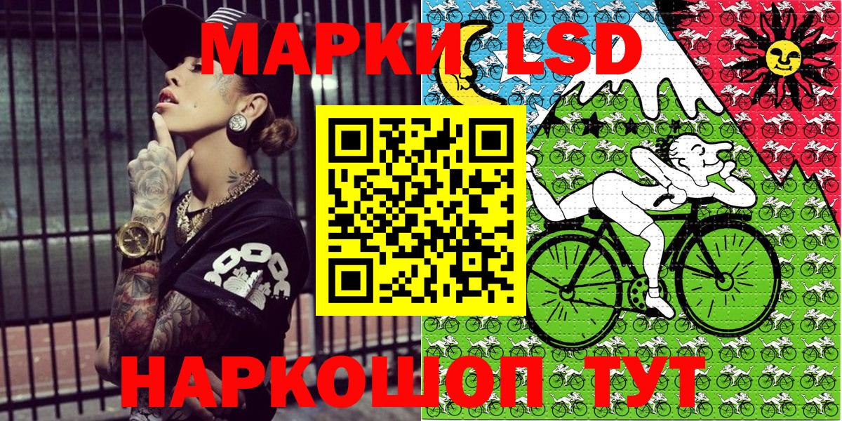 Марки N-bome 1500мкг  Марки 25I-NBOMe  Марки N-bome 1500мкг  Тобольск  Вход с VPN 