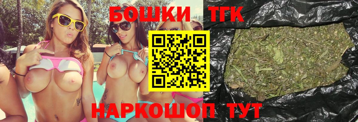 Шишки марихуана VHQ Тобольск