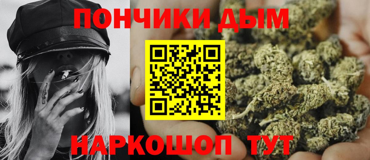 Тобольск  Бошки Шишки AK-47  Каннабис OG Kush  Шишки марихуана Ganja  Вход с VPN 
